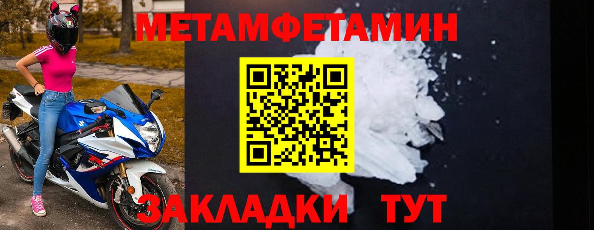 АМФ 97% Тимашёвск