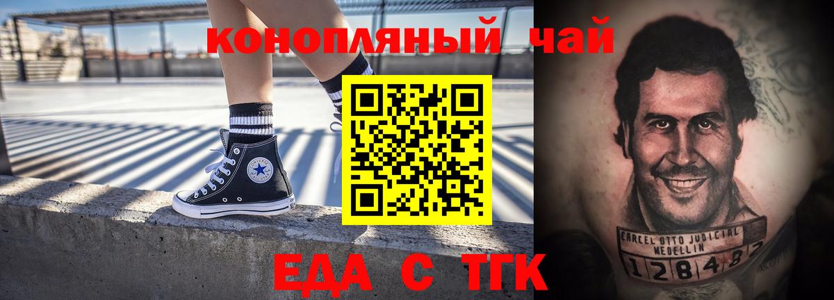 LSD-25 Тимашёвск