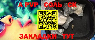 jwh Ливны
