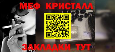 ALPHA-PVP Малгобек