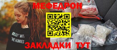 COCAINE Ликино-Дулёво