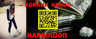 наркотики Лесосибирск