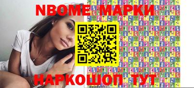 наркотики Лесосибирск
