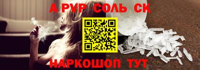 COCAINE Ликино-Дулёво
