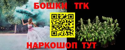 jwh Ливны