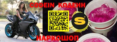 наркотики Лесосибирск