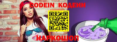 jwh Ливны