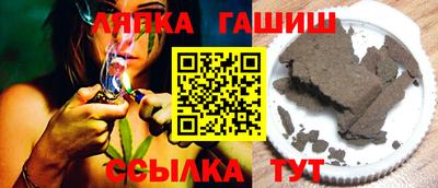 наркотики Лесосибирск