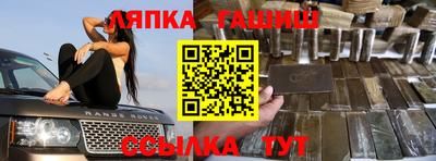наркотики Лесосибирск