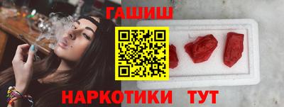 наркотики Лесосибирск