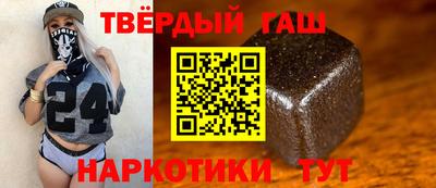 альфа пвп Малоярославец