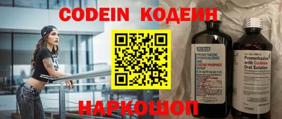 альфа пвп Малоярославец