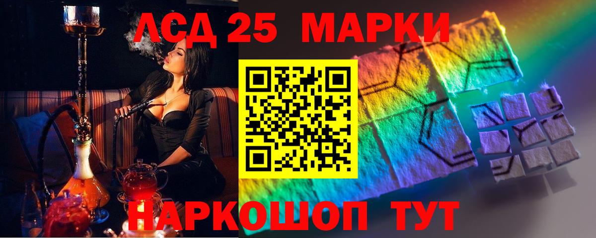 Cocaine  ГАШ  Конопля  Тимашёвск  Гашиш  Меф кристаллы  Вход с VPN 