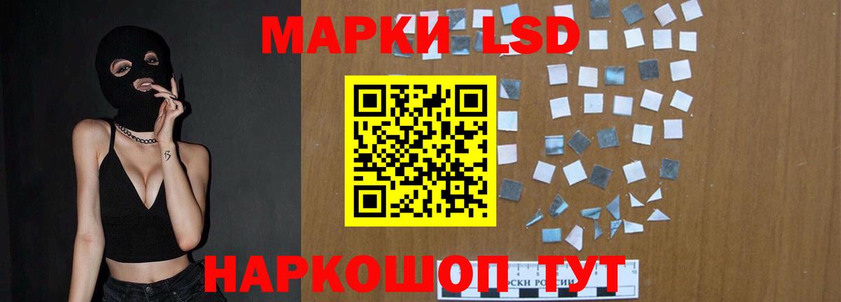 LSD-25 экстази кислота  Вход с VPN  Тимашёвск  LSD-25 экстази ecstasy 