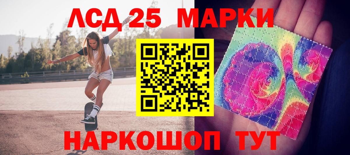 Марки N-bome 1,8мг  Вход с VPN  Тимашёвск 