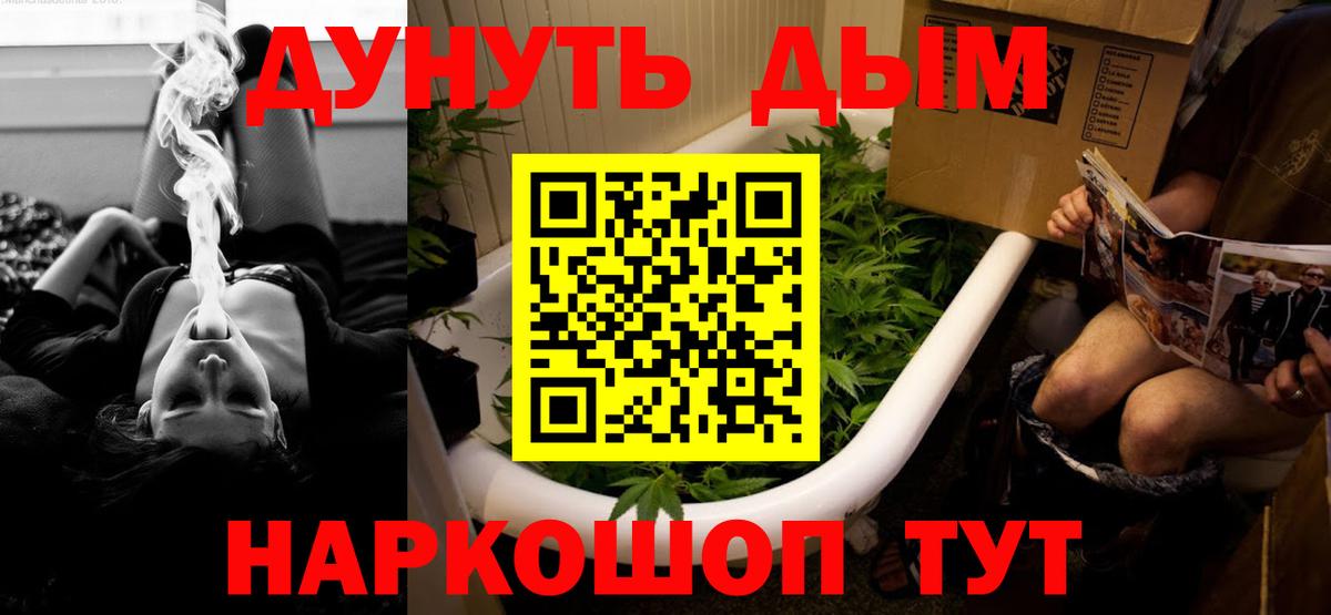 Марихуана Amnesia  Вход с VPN  Конопля семена  Бошки Шишки MAZAR  Тимашёвск 
